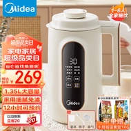 美的（Midea）豆浆机 破壁机小型全自动免煮1-6人食 家用免过滤辅食机多功能榨汁机12小时预约触控屏DJ13B-DG01