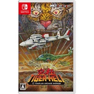 Ultimate Tiger Heli Nintendo Switch Video Games From Japan NEW