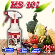 HB101 อาหารเสริมพืช ฮอร์โมนพืช นำเข้าจากญี่ปุ่น ขนาด 300 cc. สินค้า Organic