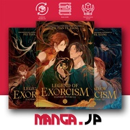 Legend of Exorcism: Tianbao Fuyao Lu, Vol. 1-4 ( Novel ) by Fei Tian Ye Xiang