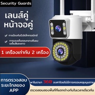 กล้องวงจรปิด360 wifi（1 เครื่องเท่ากับ 2 เครื่อง） CCTV / Battery Power 5MP 2K Wireless 4G กล้องถ่ายรู