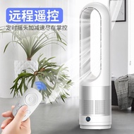 Malaysia Plug Leafless Stand fan air fan portable fan Bladeless Stand Fan kipas berdiri cooling fan 