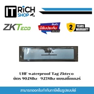 UHF waterproof Tag Zkteco Card 902Mhz-925Mhz Sticker Type