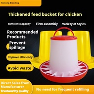 Chicken Feed Buckets Chicken Feeder Bucket Chicken Feeding Tray Chicken Feeder Bowl Automatic Feeder