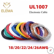 WOW UL1007 PVC Electronic Cable Tinned Copper Wire 10 Meters 18/20/22/24/26AWG 1007 Red Black White 