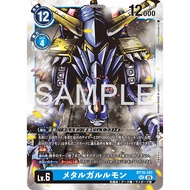 Songmei Board Game Shop AD01 BT15-101 SEC Steel Garurumon Single Card DIGIMON DTCG