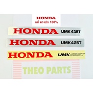 UMK435 UMK450 UMK425 Honda Genuine GX35 GX50 GX25 Lawn Mower Tail Sticker
