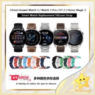 Huawei Watch 3 / Watch 3 Pro / GT / GT2 46mm / Galaxy Watch 46mm / Smart Watch 22mm Silicone Replace