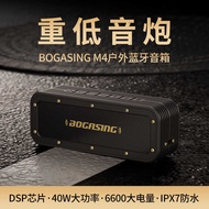 40W Bluetooth Speaker High Power Dual Speaker Super Subwoofer Card Outdoor Waterproof Wireless Small