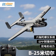[Michel Bomber] Orans B25 Remote Control Airplane 3 Channel Fixed Wing Model Aircraft Remote Control