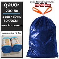 Jesitte ถังขยะอัตโนมัติ ถังขยะ 40 ลิตร ถังขยะใหญ่ แบบชาร์จไฟ  เซ็นเซอร์อัจฉริยะ ป้องกันยุงและกลิ่นไม