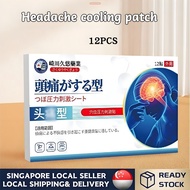 SG [In Stock]   Japan Migraine  Relief Cooling Patch  - Fast Acting & Long Lasting Migraine Headache