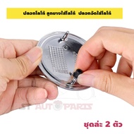 Logo Cover Rubber Ball With Compression Sleeve Holder With BMW 3 5 6 7 Series 82 Mm