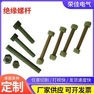 Bolt Electrical Equipment Screw Insulation Rod Insulation Insulation Glue Wood Source Supporting Set