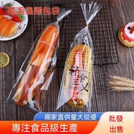 Taoyuan Shipping Long Bread Packaging Bag Transparent Baking Packaging Bag Large Lieba Baguette Bag 