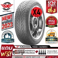 YOKOHAMA ยางรถยนต์ 265/50R20 (ล้อขอบ20) รุ่น  PARADA Spec-X PA02 4 เส้น (ยางใหม่ปี 2023)