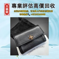 Chrome hearts 克羅心 22k金 金鑽三折卡包 背面金捲軸logo標 零錢包帶氣孔，全港最高價回収✅名牌手袋，錢包，手提包，帽，衫，褲，衣服，鞋，單肩包，斜挎包，水桶包，包包，中古包，二手