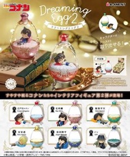[訂貨] Rement/ Re-ment/ Re ment 名偵探柯南甜睡蛋第2彈 一套6款 (原箱6盒)DETECTIVE CONAN Dreaming Egg 2