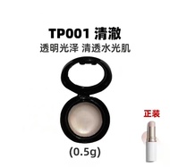 Hince High Light Stick Mini Sample Cheek Highlighter Multi-Purpose Cream Highlighting Stick Face Wat