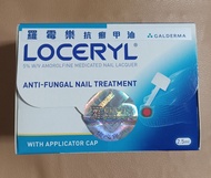 Loceryl 羅霉樂 抗癬甲油 2.5ml