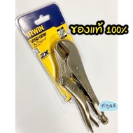 ( PRO+++ ) โปรแน่น.. คีมล็อค 10" IRWIN VISE-GRIP คีมล็อคไวท์กริป USA แท้ 100% Locking Pliers ราคาสุด