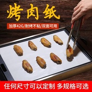 Parchment Paper Baking Oven BBQ Grilling Pan Kitchen Cooking Utensils Oil Absorbing Pad Air Fryer Sp