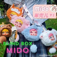 (Blind Box MIDO) Blind Box Blind Bag Random Model Doll Animal Toy Gift