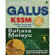 MODUL AKTIVITI GALUS BAHASA MELAYU TINGKATAN 1 KSSM (SASBADI) 2025