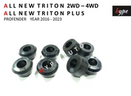 ยางหูโช๊ค หลัง โช๊ค โปรเฟนเดอร์ PROFENDER ออลนิว ไทรทัน ALL NEW TRITON 2WD - 4WD / ไทรทัน พลัส TRITO