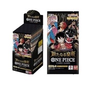 （原箱）保單8月尾One Piece TCG OP09 第九彈 OPCG 新世界的結局