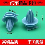 Honda Accord ELYSION ODYSSEY Front Windshield Lower Deflector Buckle Water Collector Front Deflector