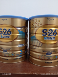 S26 1600g金幼兒樂含運