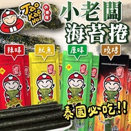 Little Boss Seaweed Roll Seaweed Roll Little Boss Seaweed Little Boss Seaweed Stick Roll Seaweed Sti