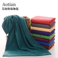 Iyengar Yoga Blanket Meditation Warm Rest Aid Cover Blanket Non-Slip Double-Sided Thickened Wide Bla