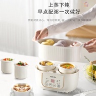 [Upgrade quality]Hualing Electric Cooker Household1-2Human Electric Stew Slow Cooker Mini Small Automatic Multi-Function Porridge Cooking Soup Pot Smart Reservation Baby Bird's Nest Dessert Slow Cooker