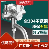 KY-D 304Stainless Steel Open-Mounted Mixing Valve Hot and Cold Shower Head Set Faucet Mixing Valve Electric Water Heater