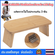 Braun Mall-เก้าอี้นั่งสมาธิ แบบพับได้ เก้าอี้คุกเข่าแบบพับได้สะดวกสบายสําหรับคุกเข่าหรือนั่ง Dabe Fo