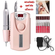 [ของแท้ 100%] SG-702 เครื่องเจียรเล็บไฟฟ้าคุณภาพสูง 35000RPM หน้าจอ LCD แสดงความเร็ว เหมาะสำหรับการด