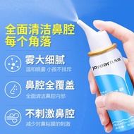 A/🏅Jiuyuan Adjustable Nasal Cleaner Physiological Sea Salt Water Children Adult Nasal Sprayer JPLR