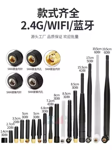 2Pcs 2.4G Glue Stick Antenna Wifi Bluetooth Wireless Router Module External Small Pepper Foldable Hi