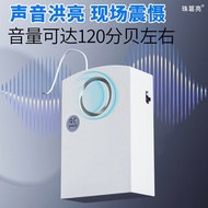 Second Alarm Item Broken Alarm Broken Multi-Purpose Alarm Item Broken Multi-Purpose Alarm Broken Ala