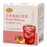 Manning Fuxiang Peach Cold Brew Tea 4g X 10pcs/Box (Can Be Brewed)~Medium~