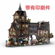 Ready Stock MOC-134085Medieval Town Center Castle Building Assembling Building Blocks High Difficult