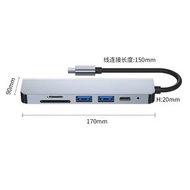 多功能擴展塢4K高清Type-C轉HDMI 六合一筆記本電腦U盤帶充電hub