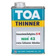 ทินเนอร์ TOA 43 1/4GL (210822)