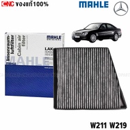 MAHLE กรองแอร์ คาร์บอน BENZ W211 W219 เบอร์ 211 830 00 18 LAK156 (MANN CUK3172/CUK 3172)