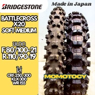Bridgestone BATTLECROSS X20 (Soft-Medium) MAND IN JAPAN Tire Rim 21 19 Inches Crf300 250 WR155 KLX30