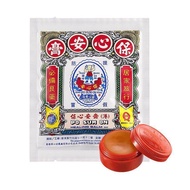 Baoxin An Box Cream Injury Nasal Congestion Hong Kong Version Kong Imported Ointment Specialty Store