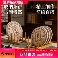 Source Factory Bamboo Display Rack Multifunctional Tea Cake Rack Six Compartment Cup Rack Storage St