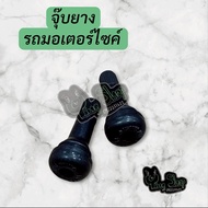 Rubber Valve Tire Good Quality Straight Yes It Can Be Used With Motorcycle Alloy Wheels. Radial Tire